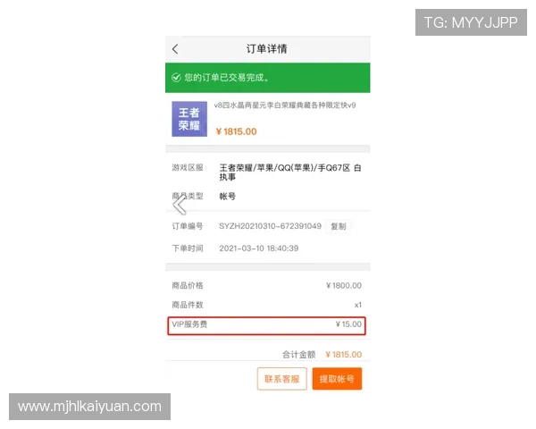 如何快速找到PG电子游戏官方入口链接，确保游戏安全与顺畅体验指南